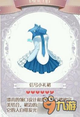 暖暖环游世界银河妖精套装图鉴汇总 怎么得