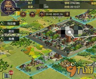 率土之滨主城位置怎么选 各类主城作用详解