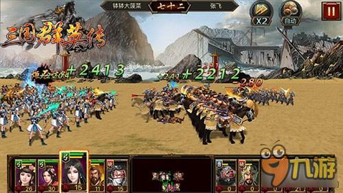 锋矢VS鹤翼《三国群英传-争霸》8大阵法详解