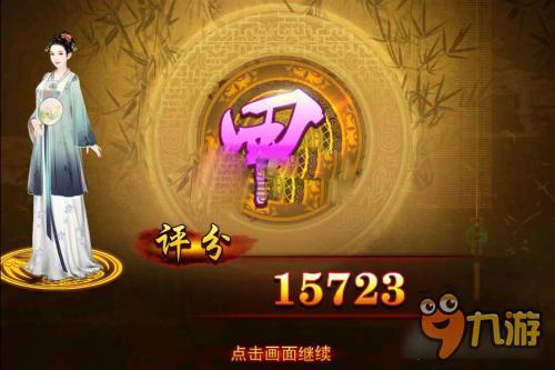 熹妃传时装传记寻龙传贰 天然去雕饰搭配详解