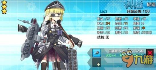 钢铁少女手游前期怎么练级 练级地点选择