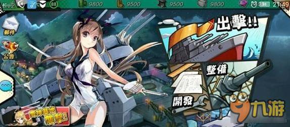 钢铁少女开局刷什么好 适合开局战舰推荐解析