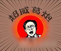 全民奇迹三阶极光刀怎么样 极光刀属性详解