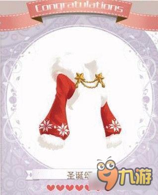 暖暖环游世界圣诞颂歌套装图鉴汇总 如何获得