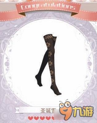 暖暖环游世界圣诞颂歌套装图鉴汇总 如何获得