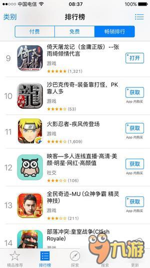 《倚天屠龙记》强交互设计获玩家力捧