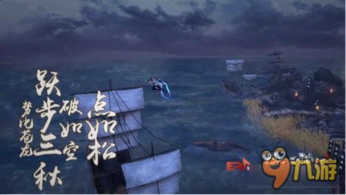 《倚天屠龙记》强交互设计获玩家力捧