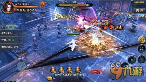 《倚天屠龙记》强交互设计获玩家力捧