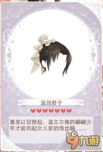 暖暖环游世界迢迢牵牛星套装图鉴汇总 怎么得