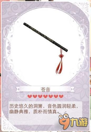 暖暖环游世界迢迢牵牛星套装图鉴汇总 怎么得