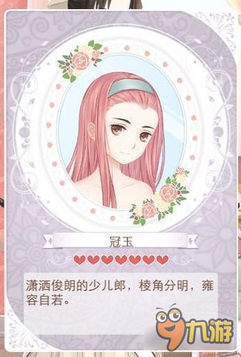 暖暖环游世界迢迢牵牛星套装图鉴汇总 怎么得