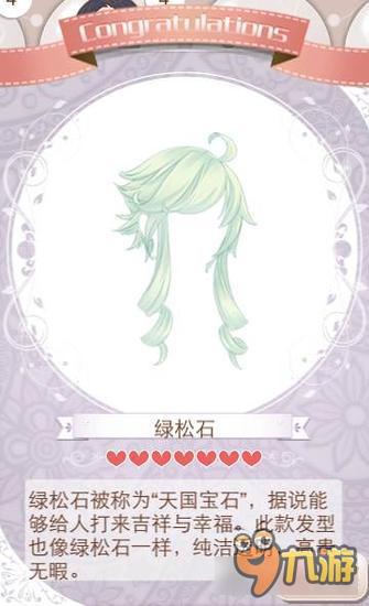 暖暖环游世界April Joker套装图鉴汇总 怎么得