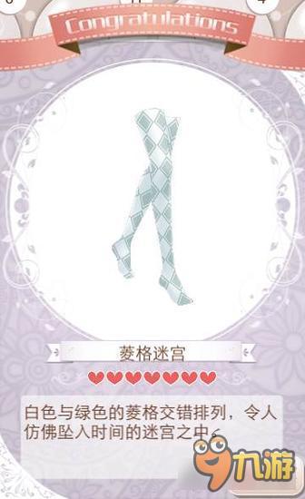 暖暖环游世界April Joker套装图鉴汇总 怎么得