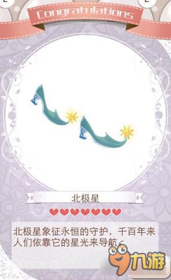 暖暖环游世界April Joker套装图鉴汇总 怎么得