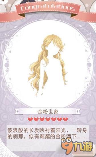 暖暖环游世界倾国套装图鉴汇总 倾国怎么得