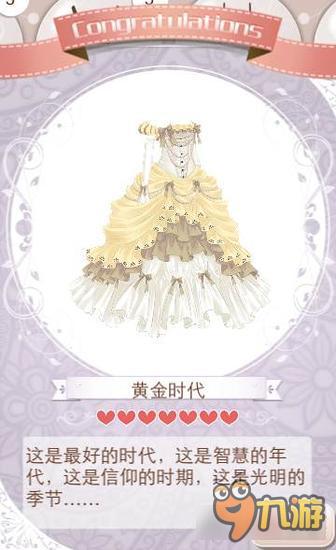 暖暖环游世界倾国套装图鉴汇总 倾国怎么得