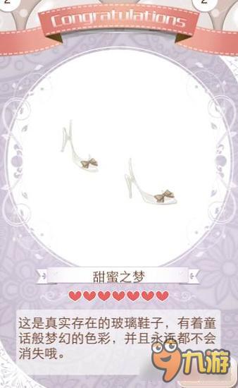 暖暖环游世界倾国套装图鉴汇总 倾国怎么得