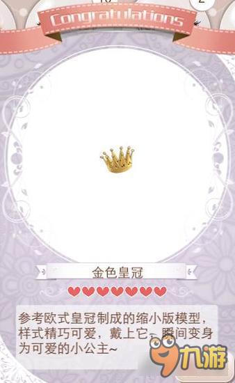 暖暖环游世界倾国套装图鉴汇总 倾国怎么得