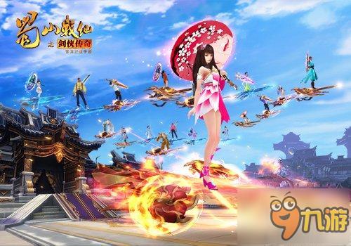 《蜀山战纪》手游定制版小鸡手柄京东首发