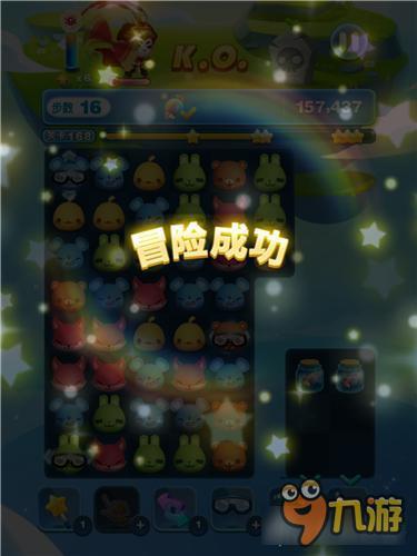 天天爱消除冒险模式168关怎么过 三星过关详解