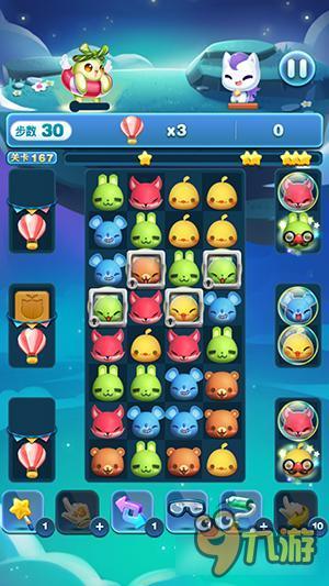 天天爱消除冒险模式167关怎么过 三星过关详解