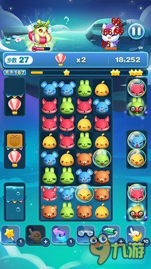 天天爱消除冒险模式167关怎么过 三星过关详解