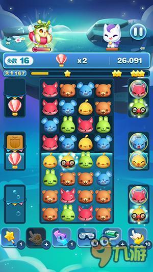 天天爱消除冒险模式167关怎么过 三星过关详解