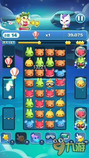 天天爱消除冒险模式167关怎么过 三星过关详解