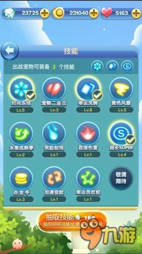 天天爱消除白雪诺诺怎么样 圣诞雪人实力强