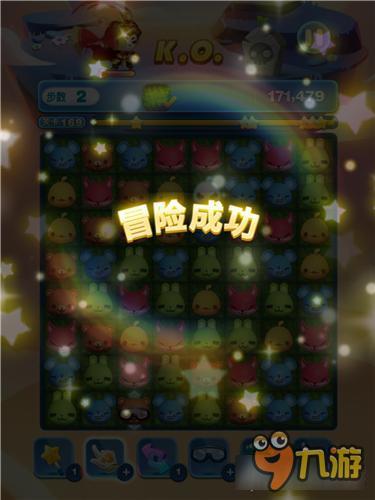 天天爱消除冒险模式169关怎么过 三星过关详解