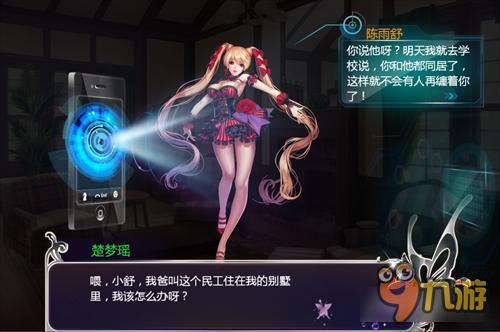 成为美女保镖 旋风保镖剧情系统玩法简介