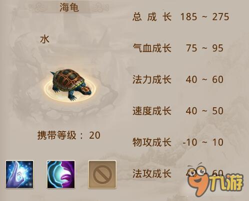 问道手游40级可携带宠物推荐 前期选宠技巧