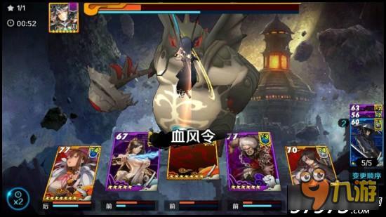 战斗吧剑灵恶魔洞黑鳍将军高玩阵容推荐