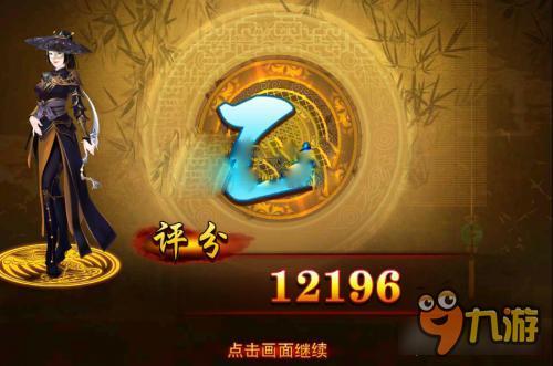 《熹妃传》寻龙传叁 巧弄流云遮碧月搭配详解