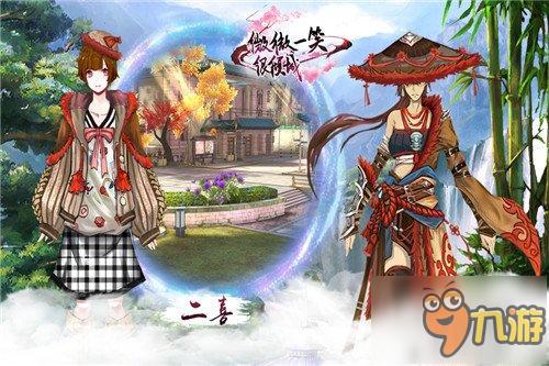 《微微一笑很倾城》形象首曝 二喜神似毛晓彤