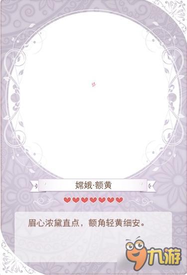 暖暖环游世界嫦娥套装图鉴汇总 嫦娥怎么得