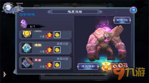 《轩辕剑叁外传之天之痕》26日版本更新预告