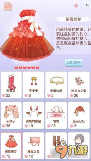 暖暖环游世界缤雪绮梦套装图鉴汇总 怎么得