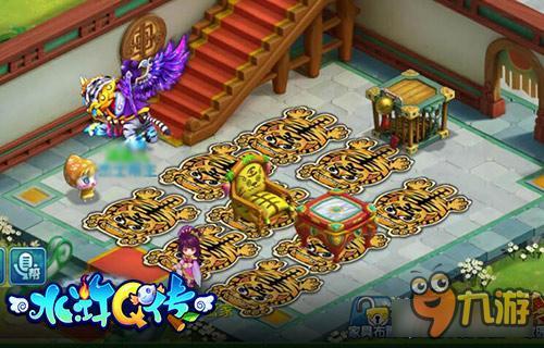 自带Buff的家具 《水浒Q传手游》神奇家园来袭