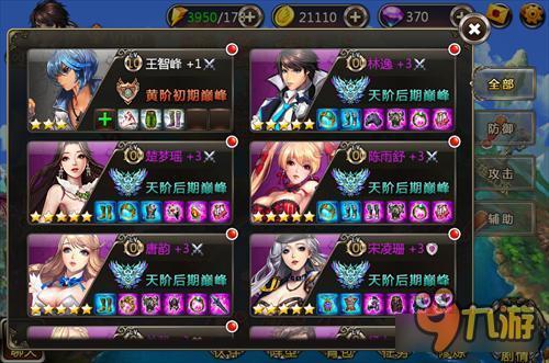 伙伴等你召唤 旋风保镖伙伴玩法详解