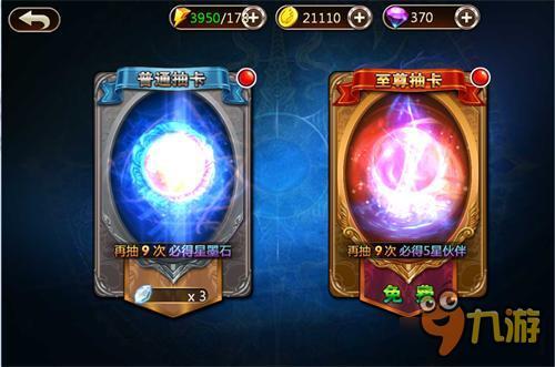 伙伴等你召唤 旋风保镖伙伴玩法详解