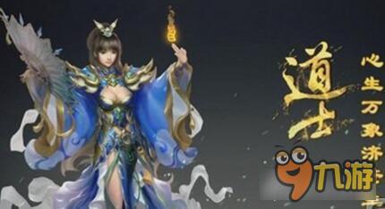 我们的传奇道士装备推荐 穿什么装备好?