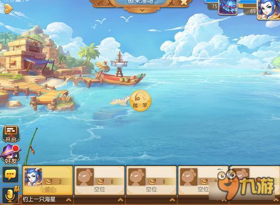 梦幻西游手游渔父称谓获取 姜太公都低头了