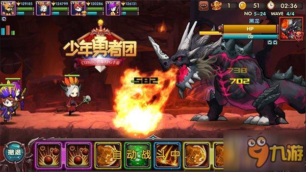 虚空冒险策略《少年勇者团》的御宅玄学世界