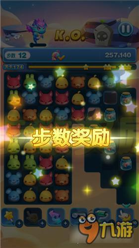 天天爱消除冒险模式174关怎么过 三星过关详解