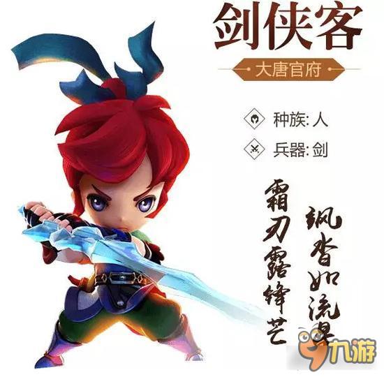 梦幻西游无双版门派特色讲解 杀破狼爆颜值