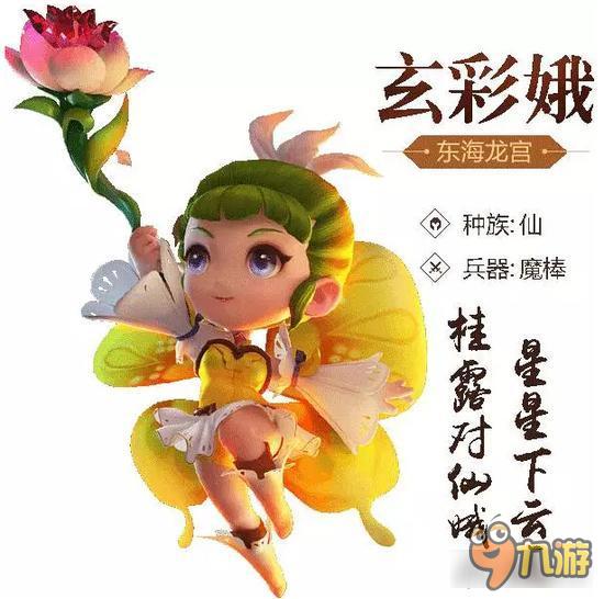 梦幻西游无双版门派特色讲解 杀破狼爆颜值