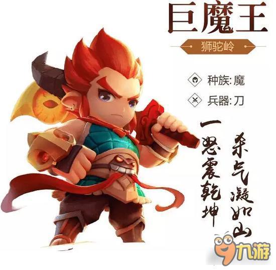 梦幻西游无双版门派特色讲解 杀破狼爆颜值