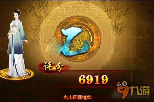 熹妃传时装传记 寻龙传叁低眉顺眼显纯良搭配