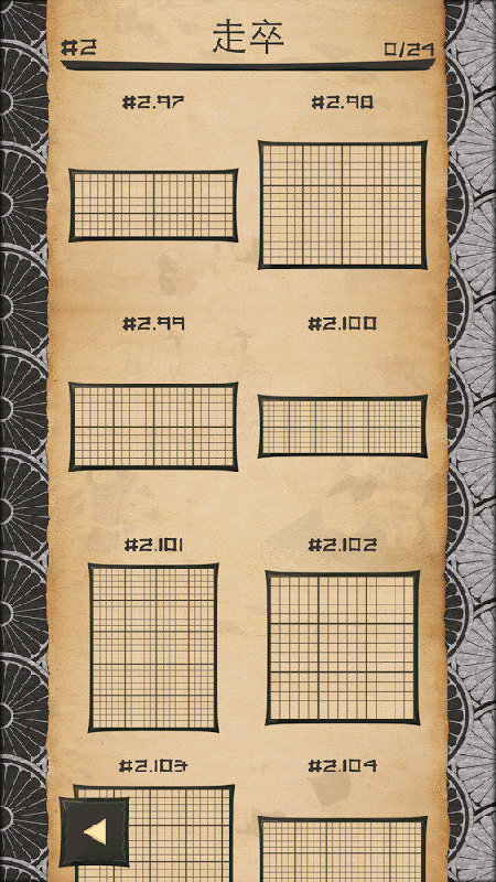 顏色掃雷 單色完全版截圖4